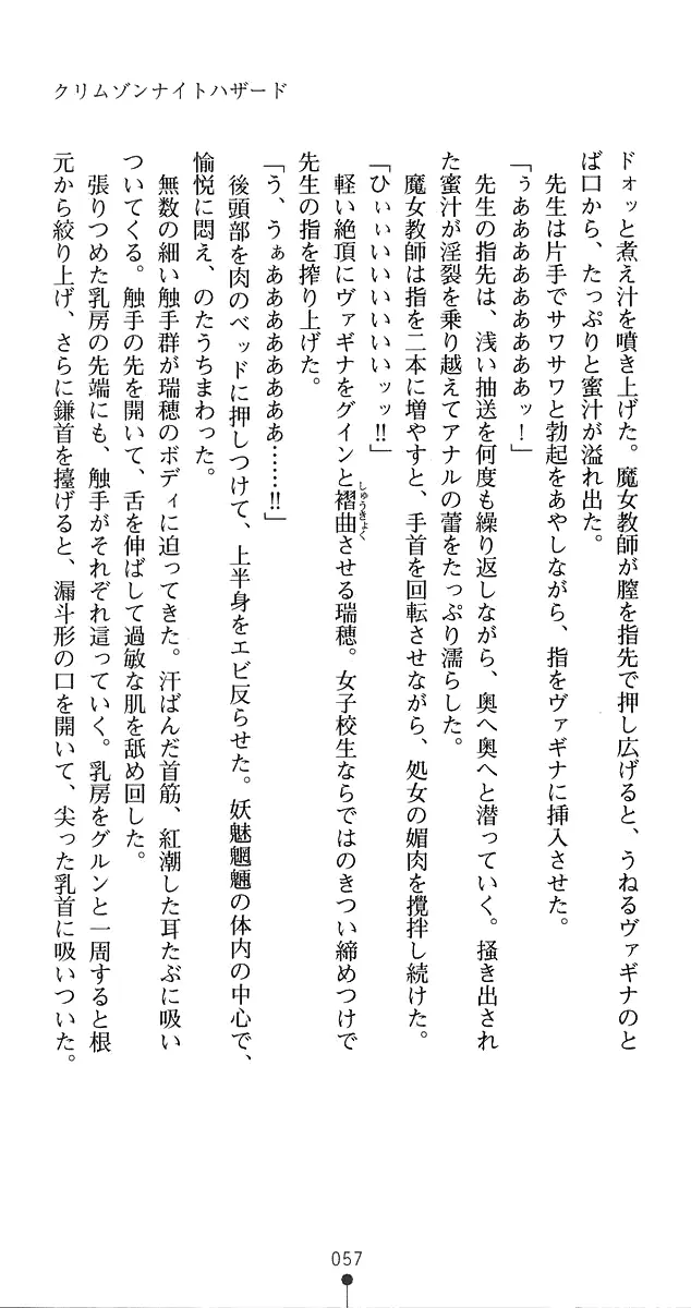 웹툰 이미지 84