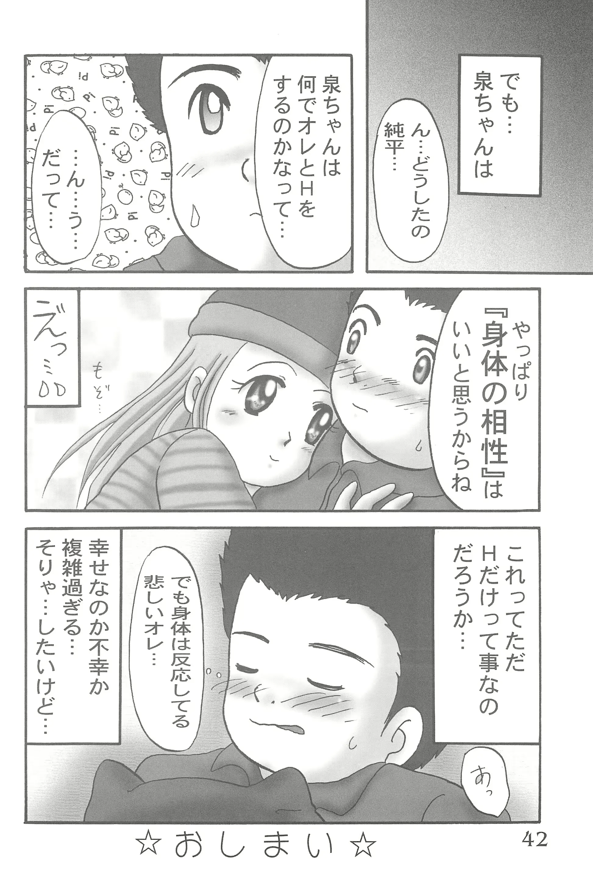 웹툰 이미지 43
