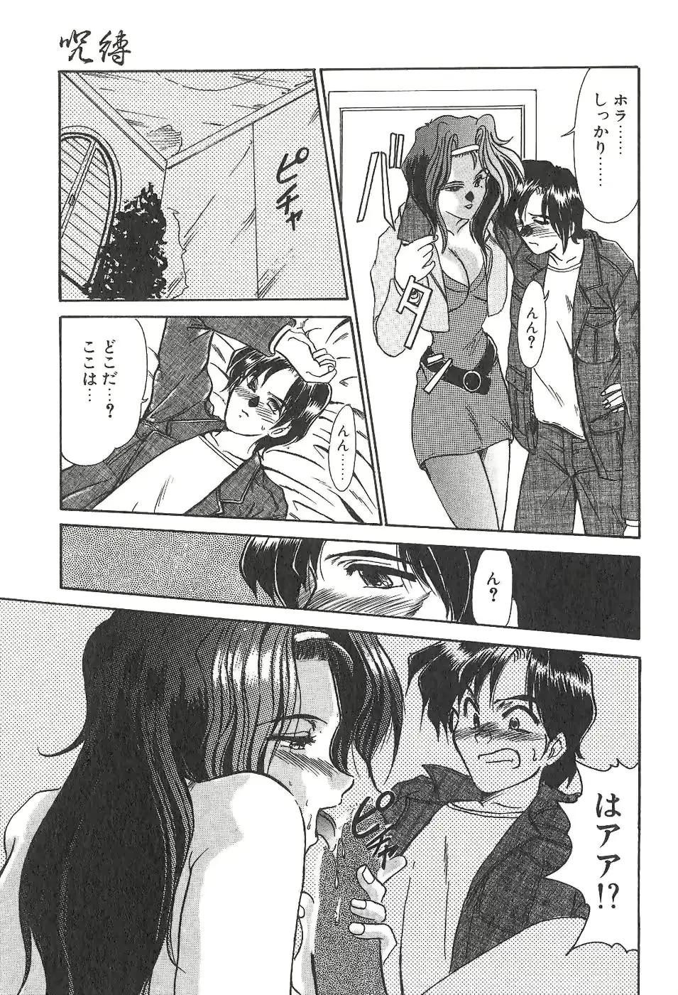 웹툰 이미지 89
