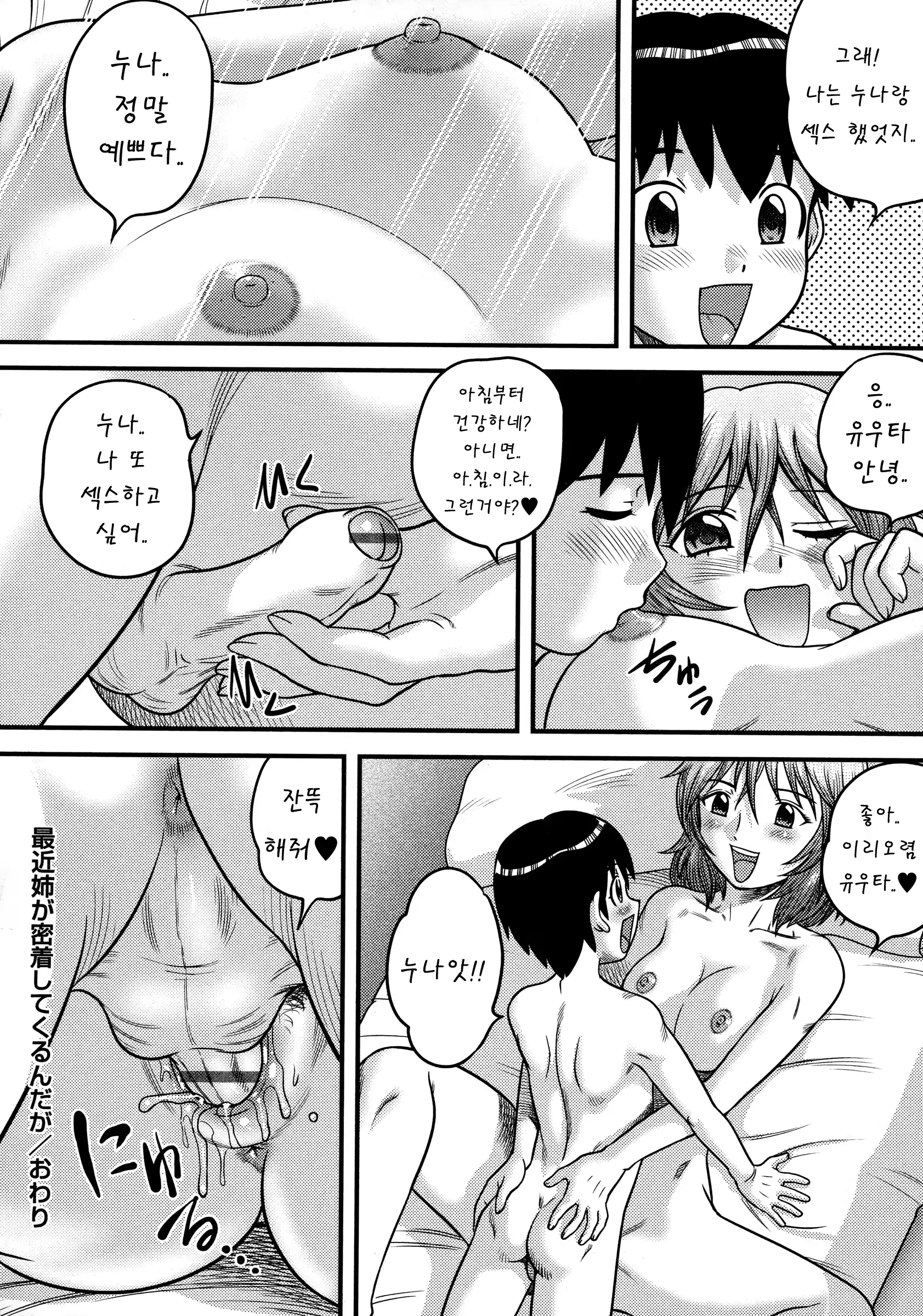 웹툰 이미지 35
