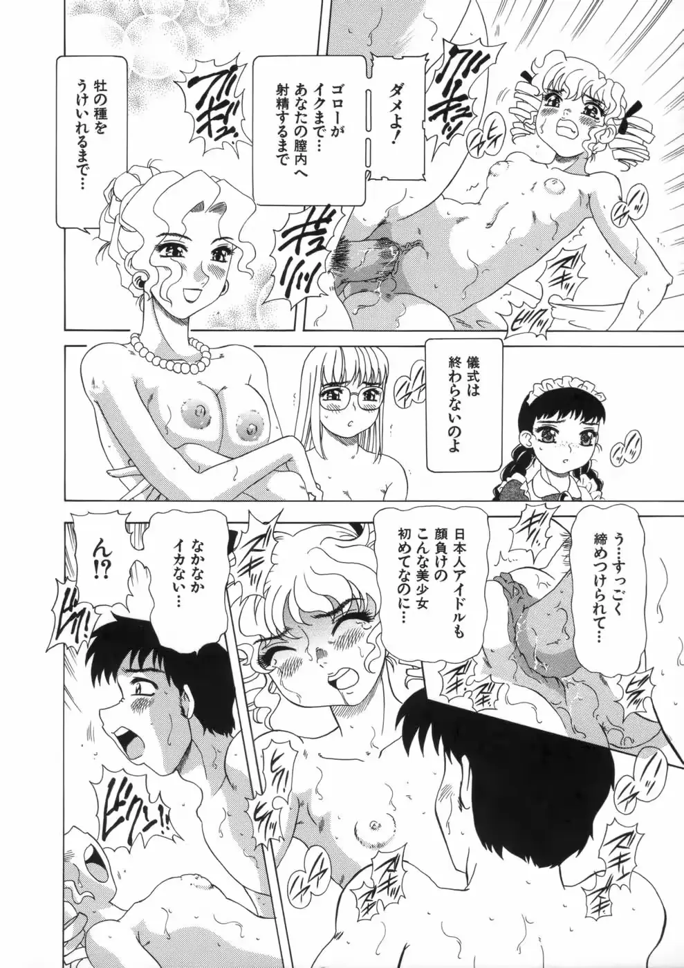 웹툰 이미지 53