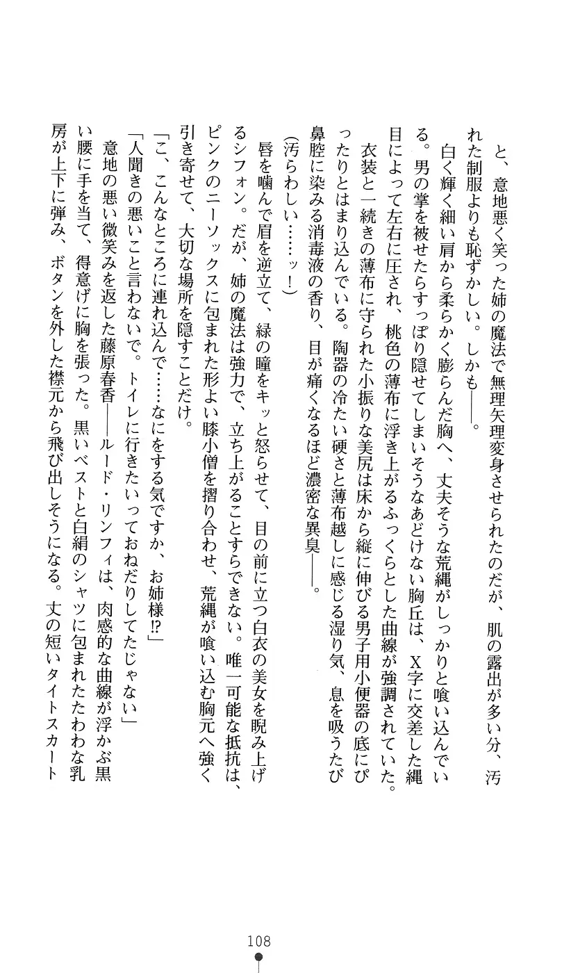 웹툰 이미지 122