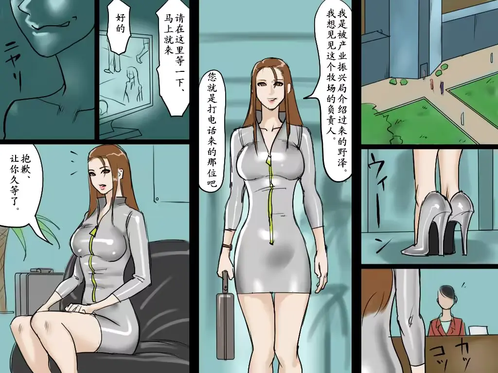 웹툰 이미지 21
