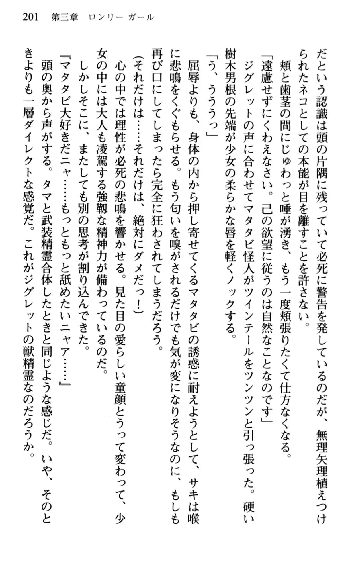 웹툰 이미지 202