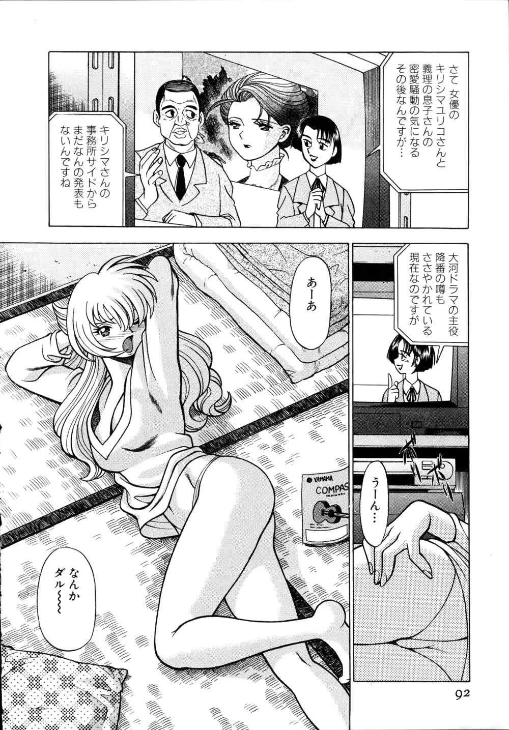 웹툰 이미지 95