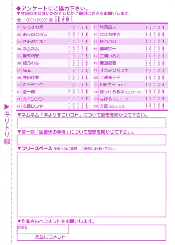 웹툰 이미지 395