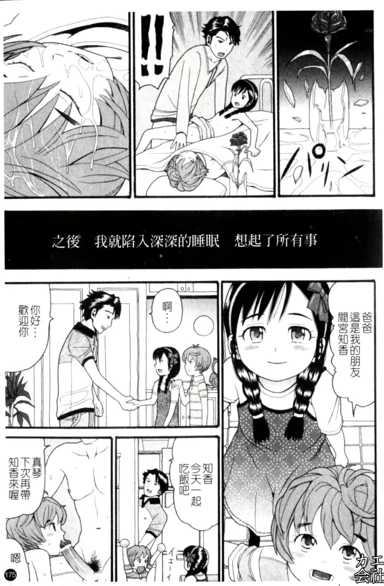 웹툰 이미지 175