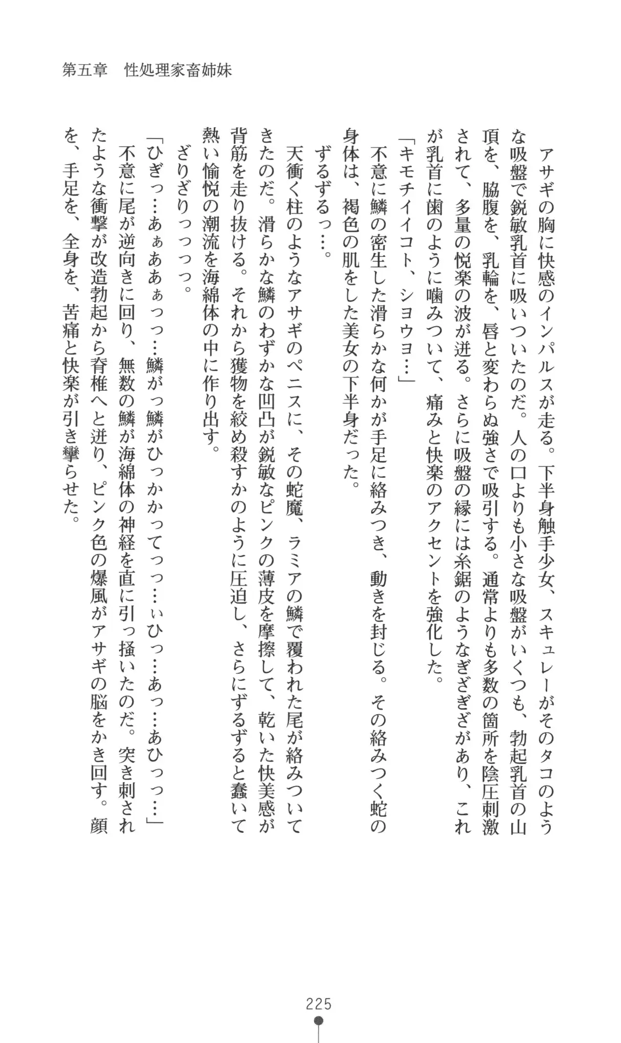 웹툰 이미지 225
