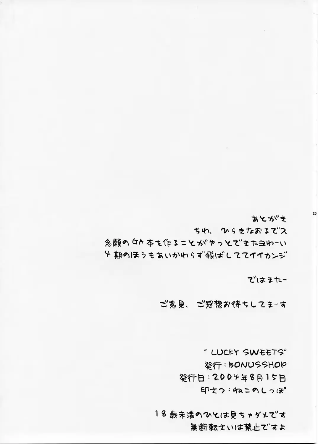 웹툰 이미지 23