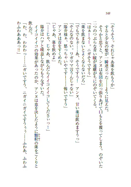 웹툰 이미지 148