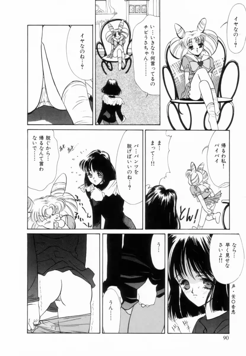 웹툰 이미지 92