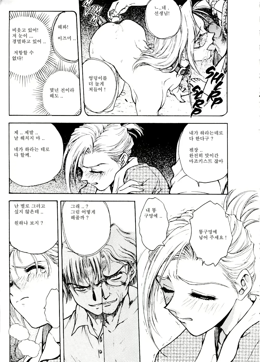 웹툰 이미지 100