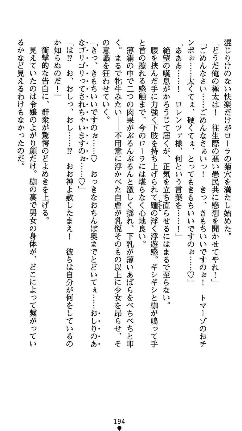 웹툰 이미지 194