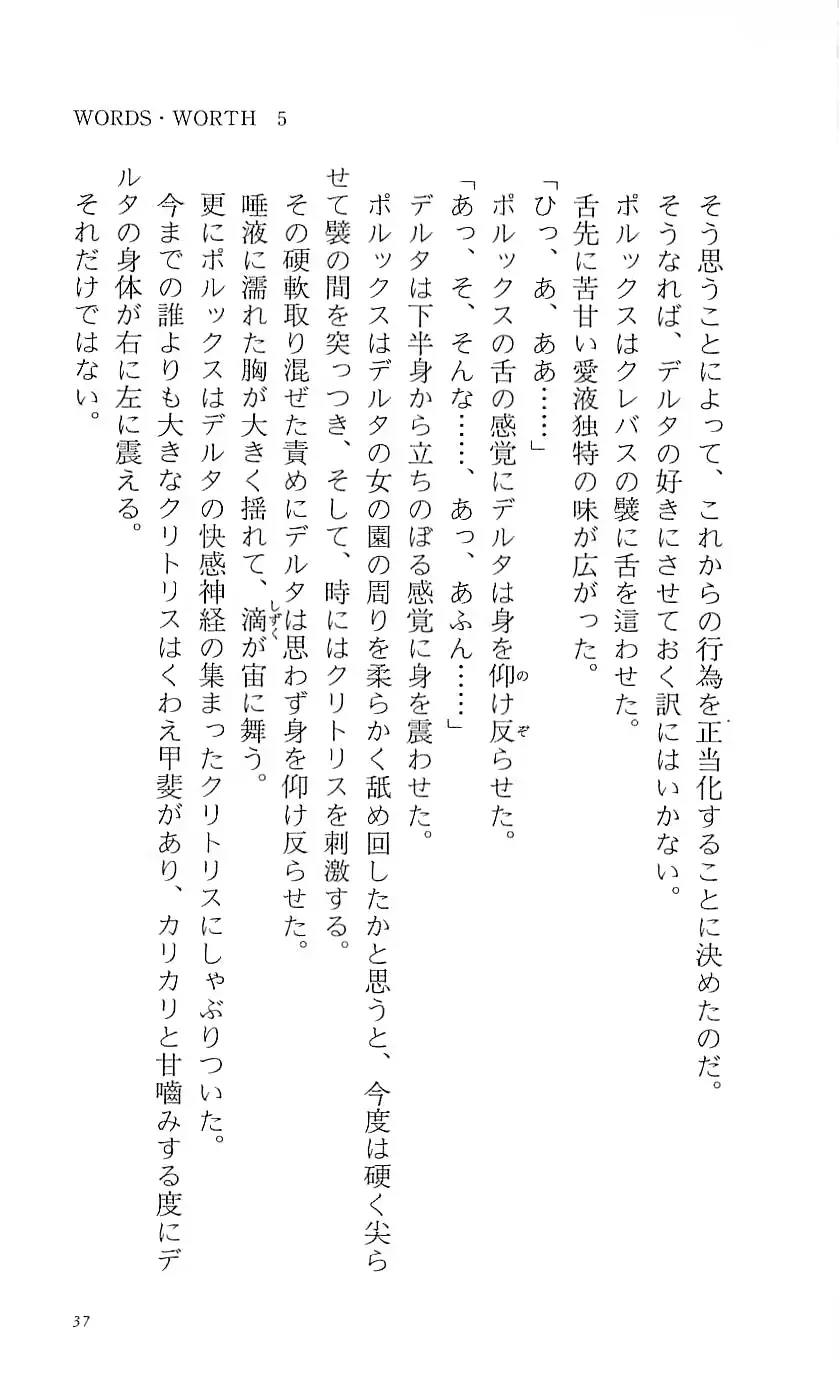 웹툰 이미지 42