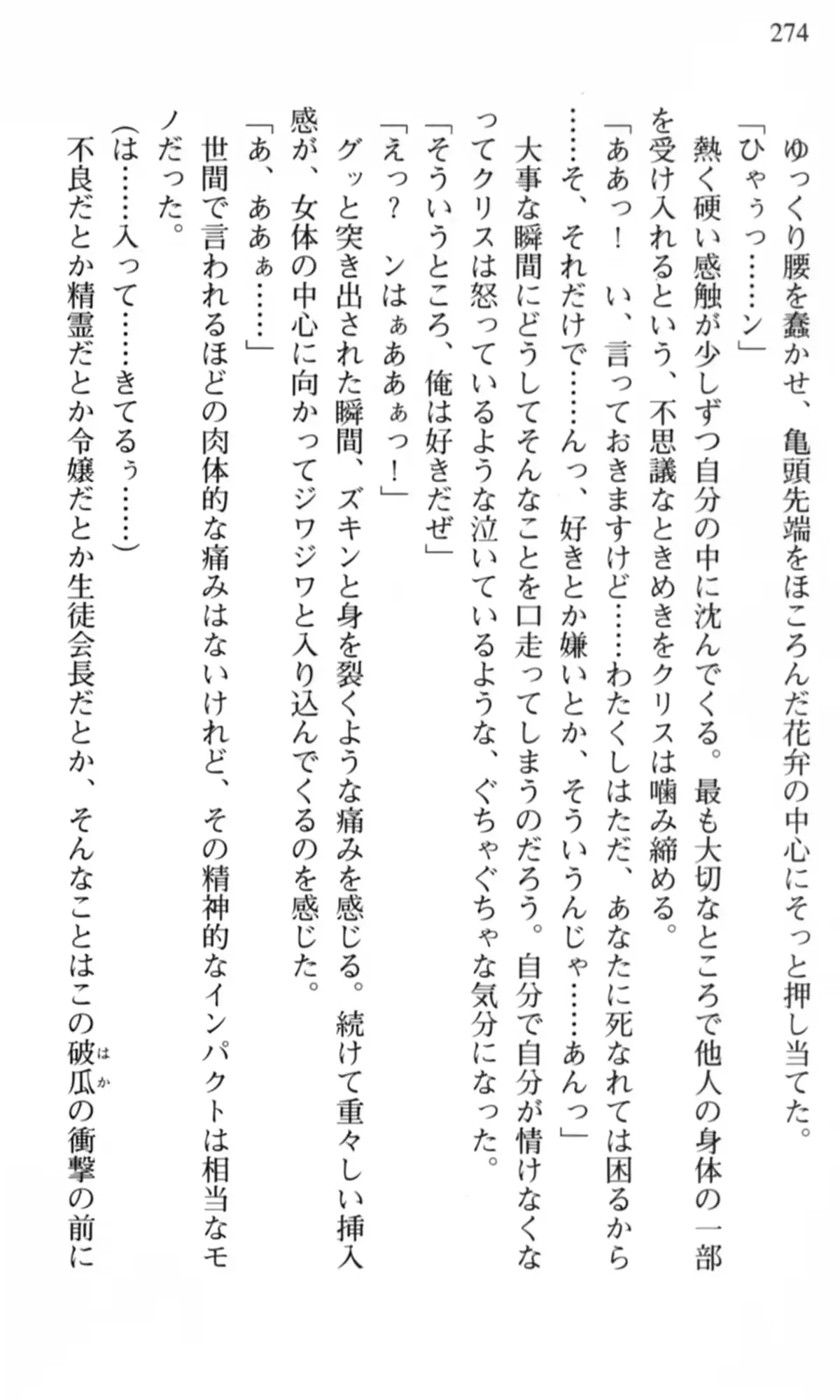 웹툰 이미지 274