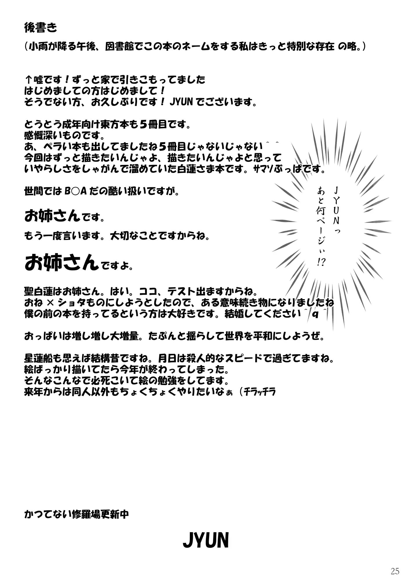 웹툰 이미지 24