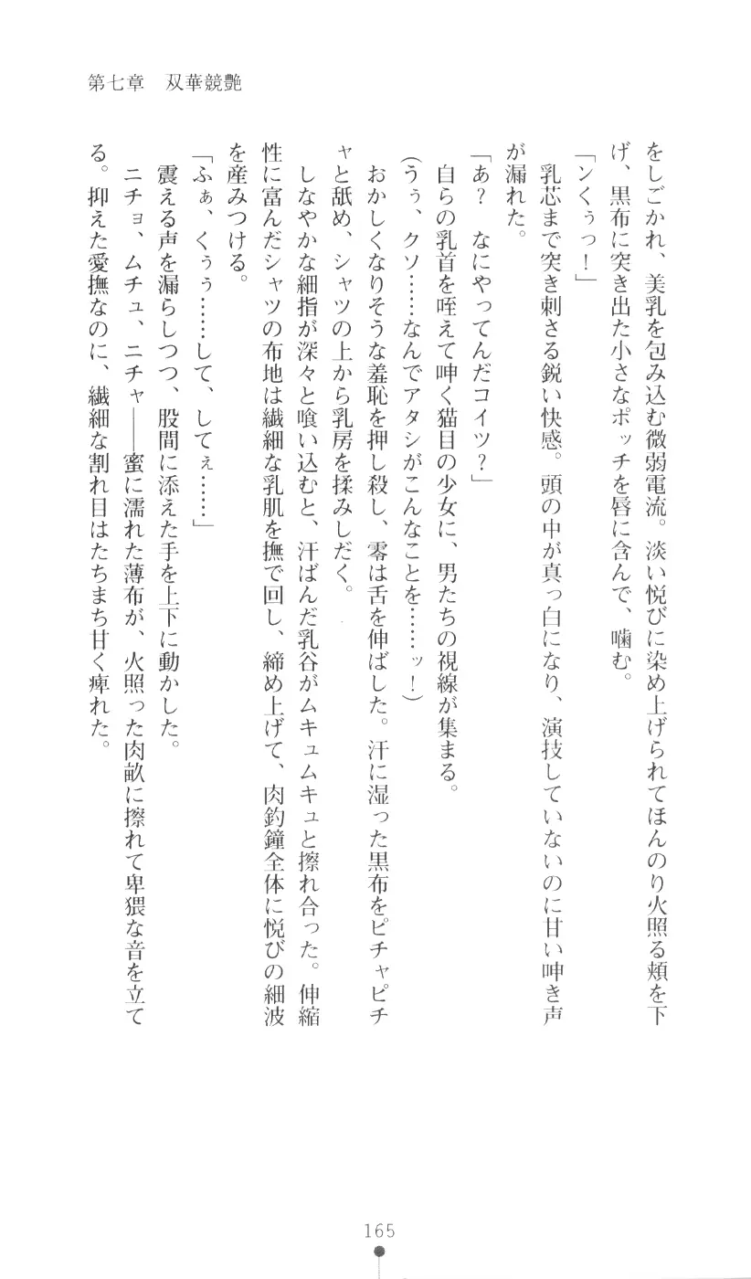 웹툰 이미지 180