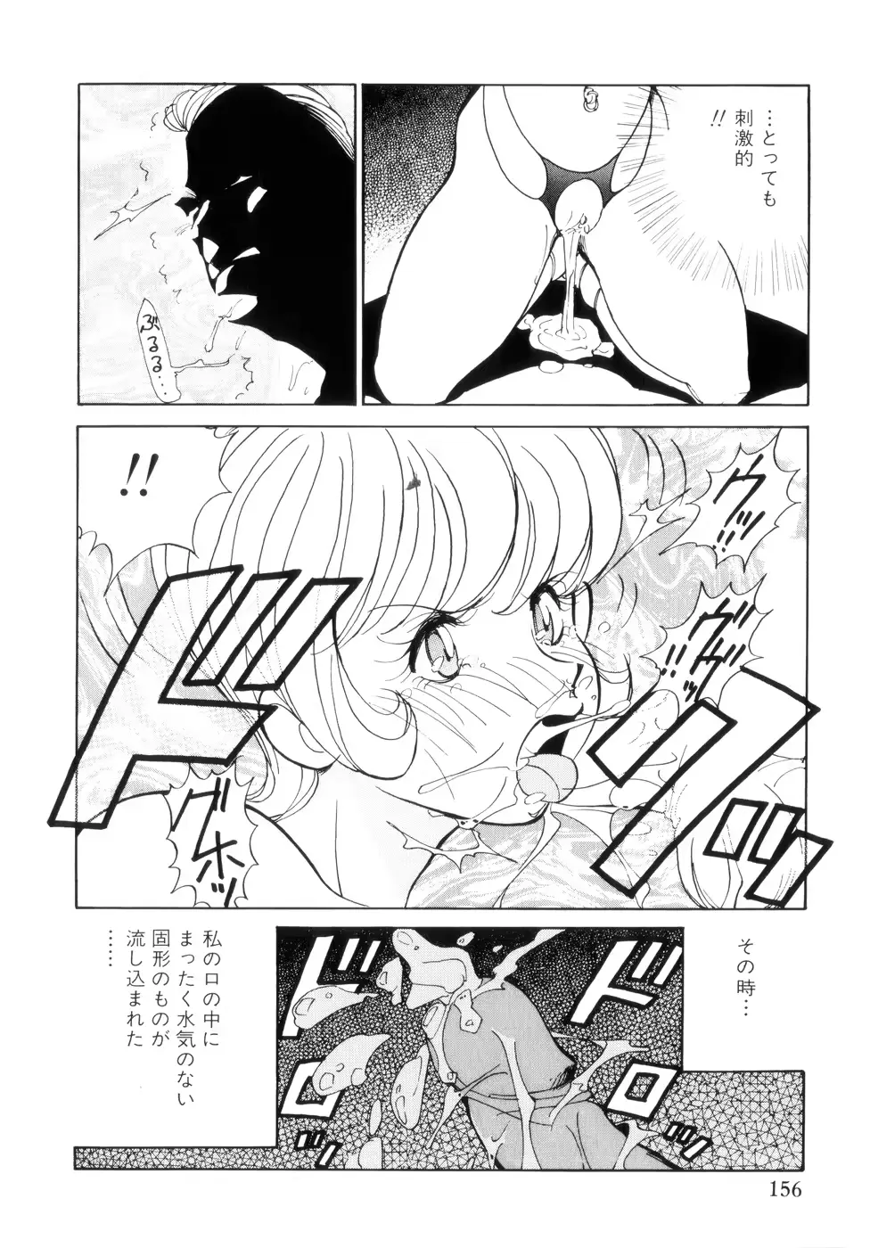 웹툰 이미지 159
