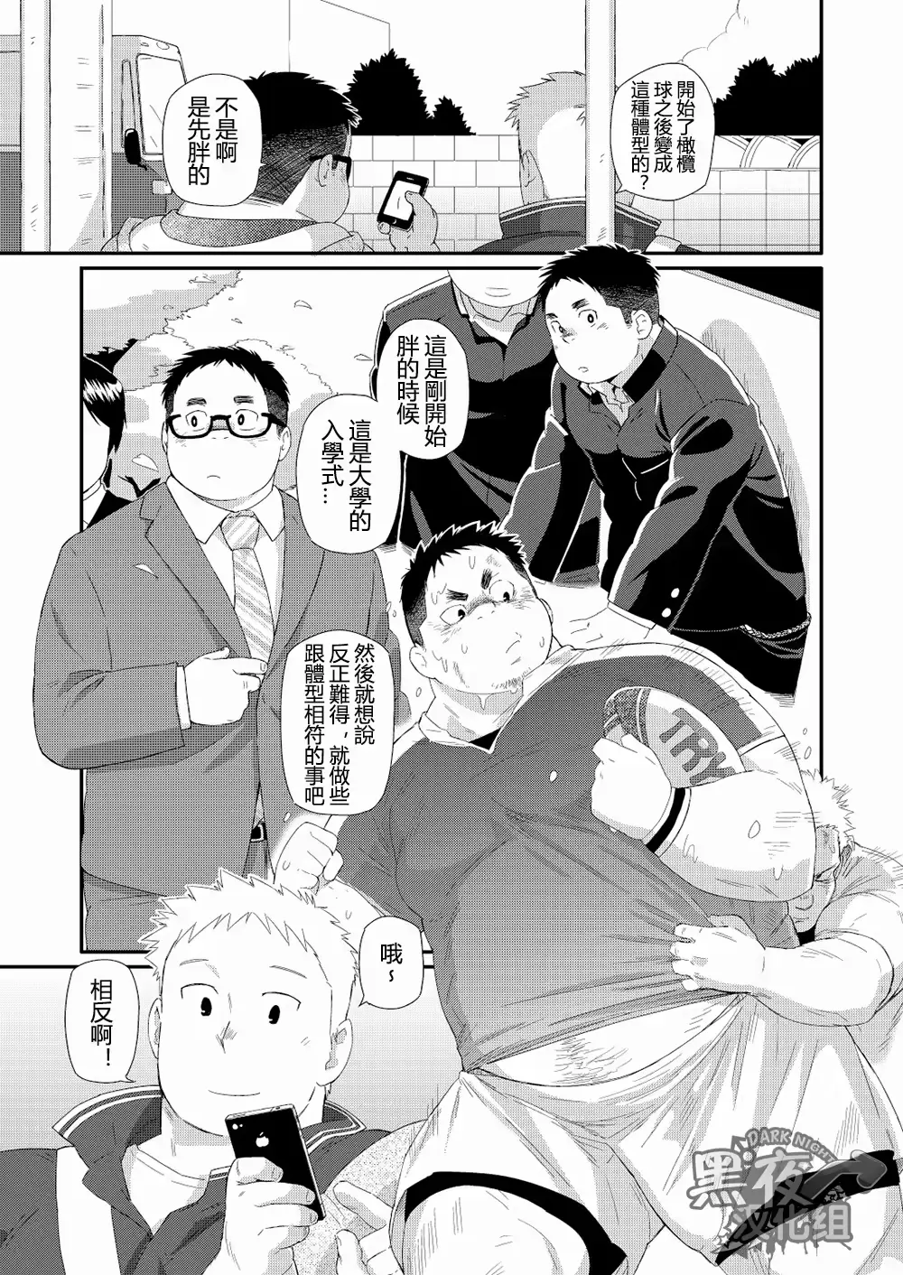 웹툰 이미지 75