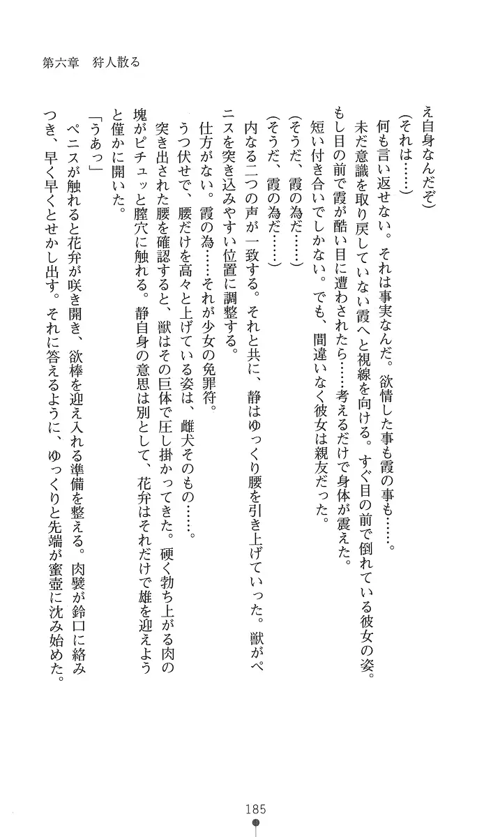웹툰 이미지 199