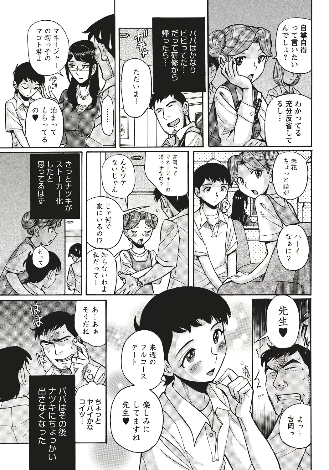 웹툰 이미지 149