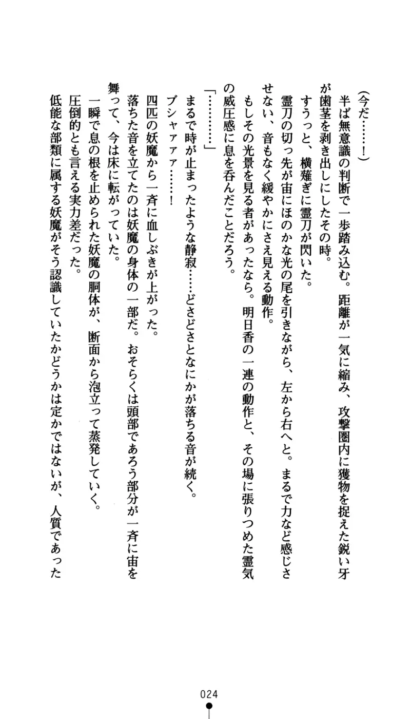 웹툰 이미지 38