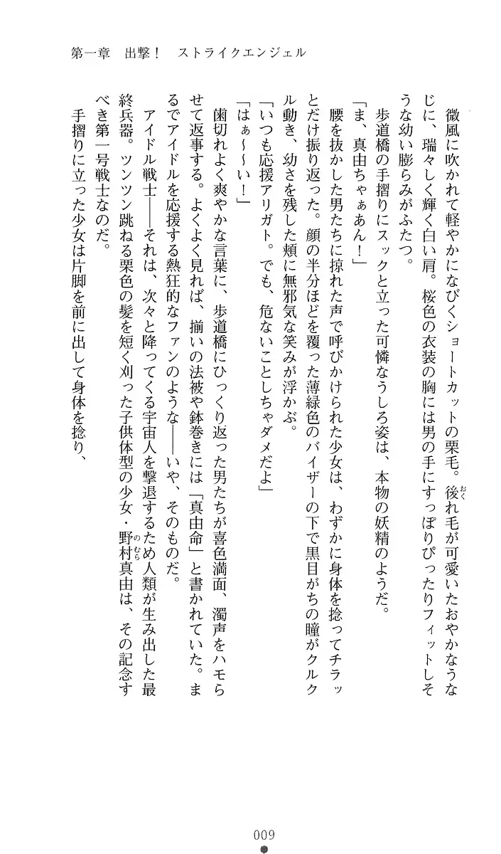 웹툰 이미지 26