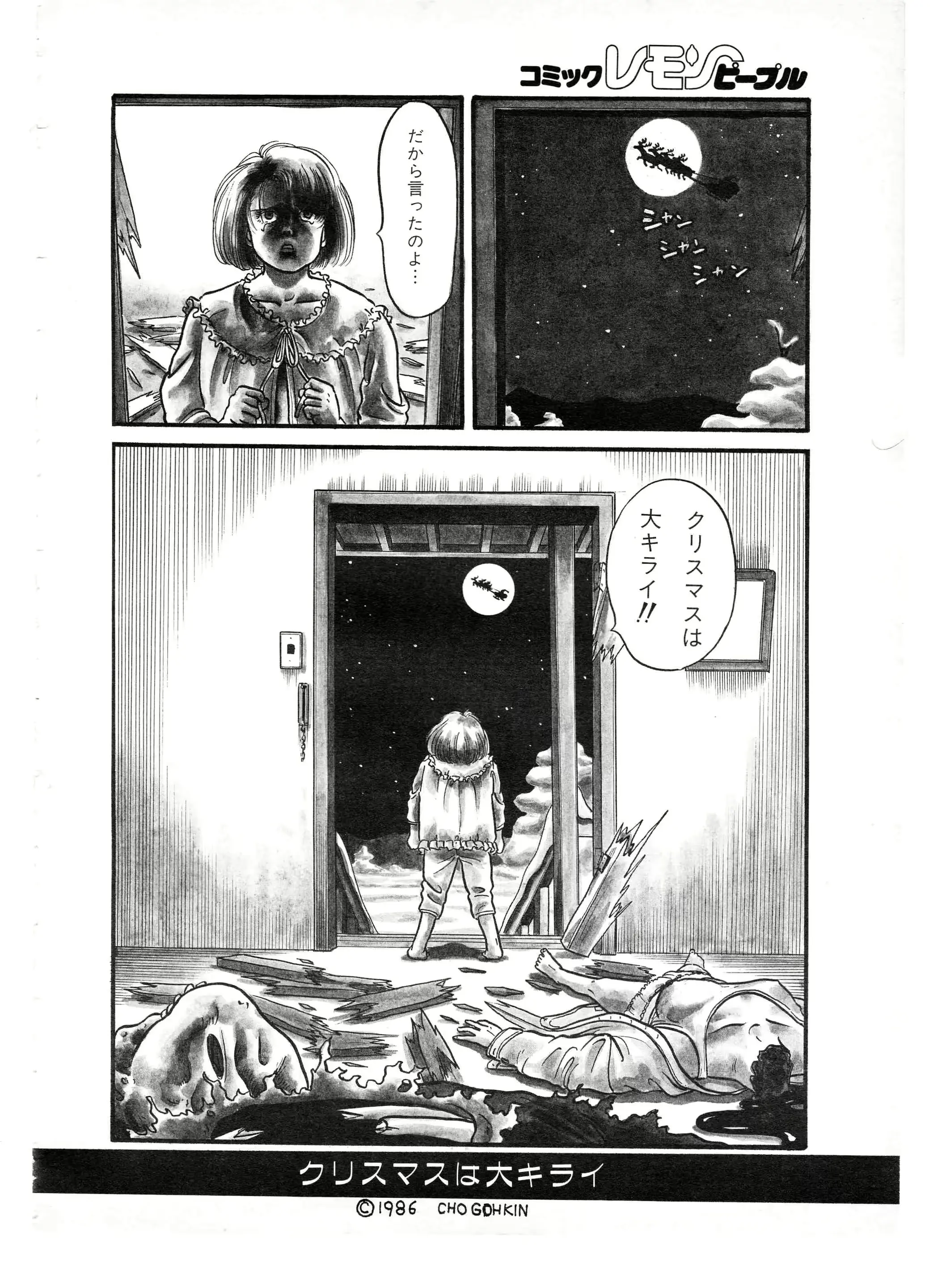 웹툰 이미지 135