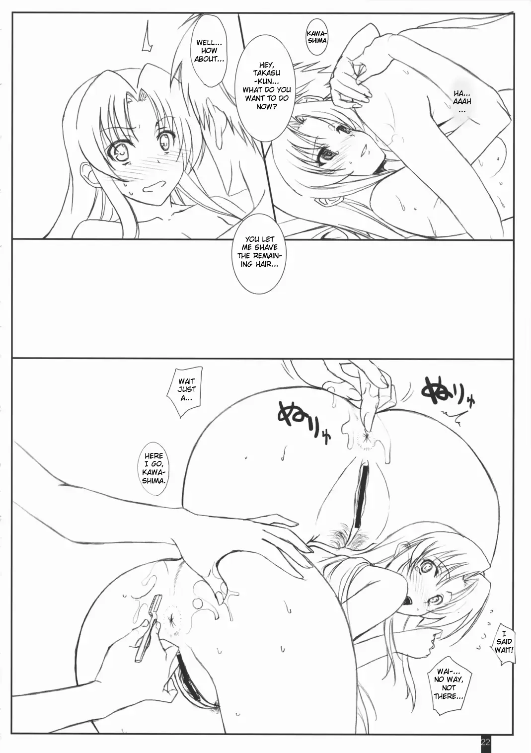 웹툰 이미지 20