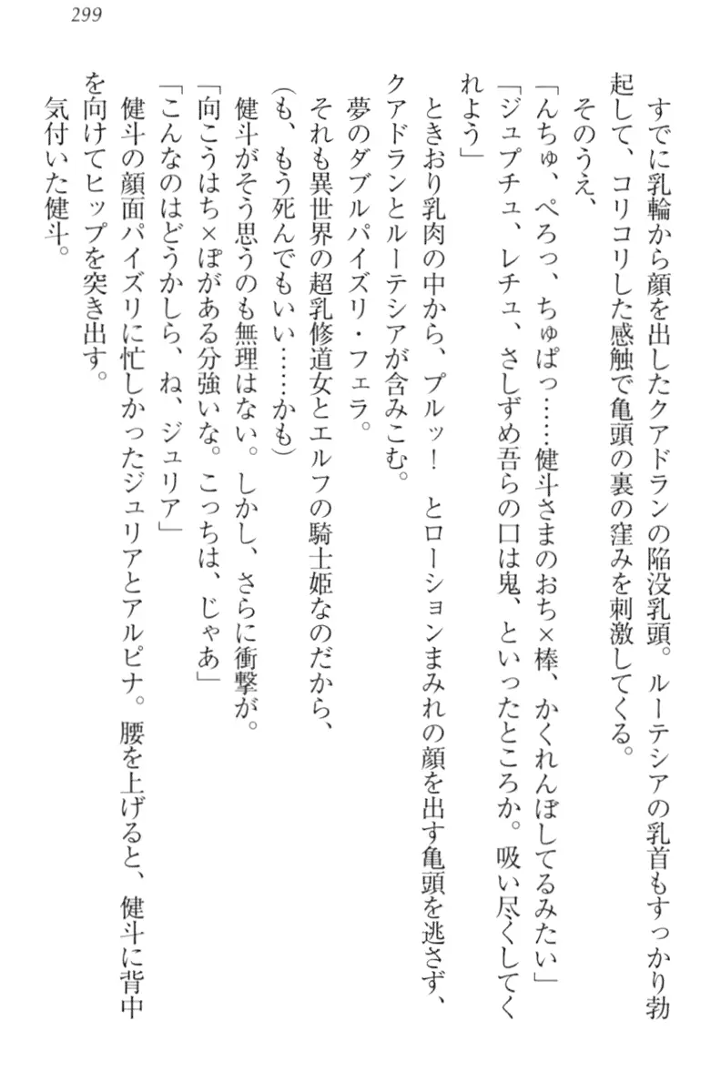 웹툰 이미지 308