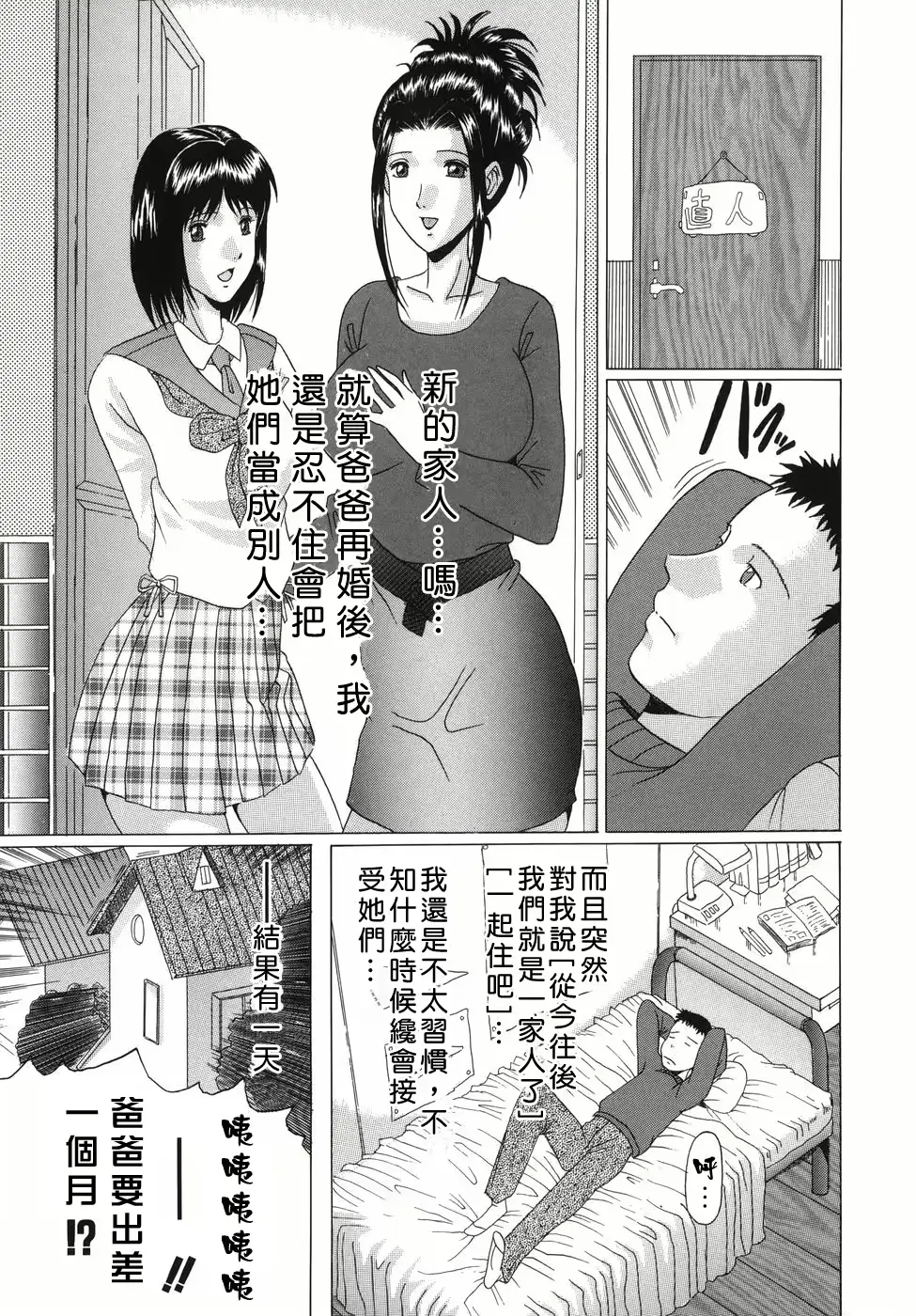 웹툰 이미지 112