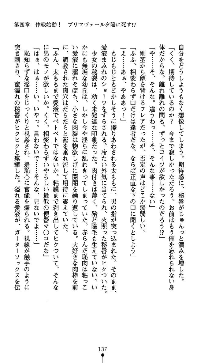 웹툰 이미지 149