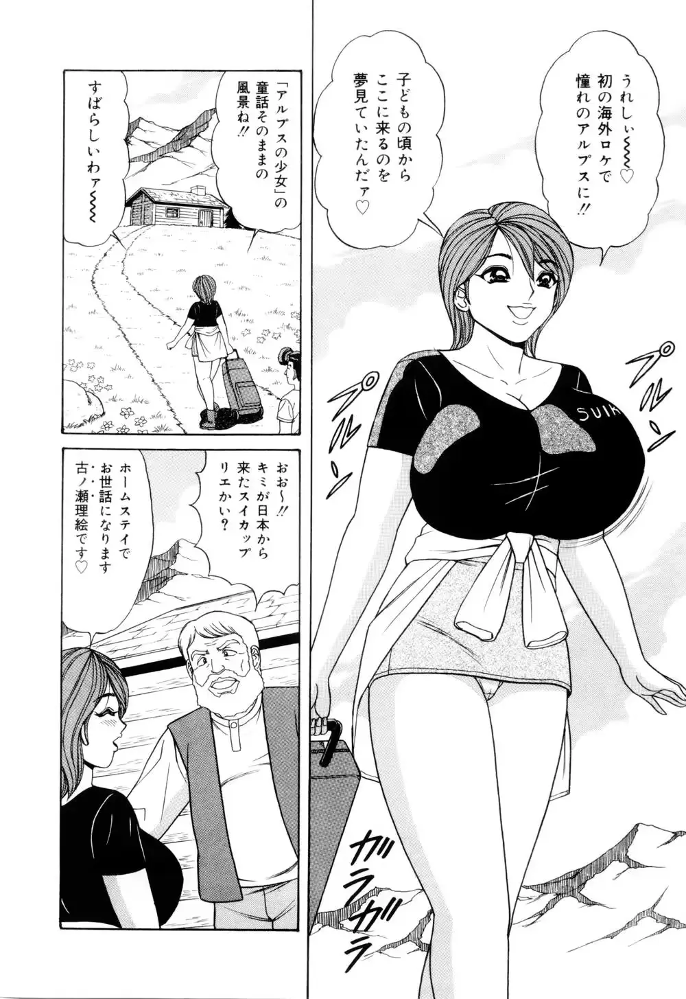 웹툰 이미지 109