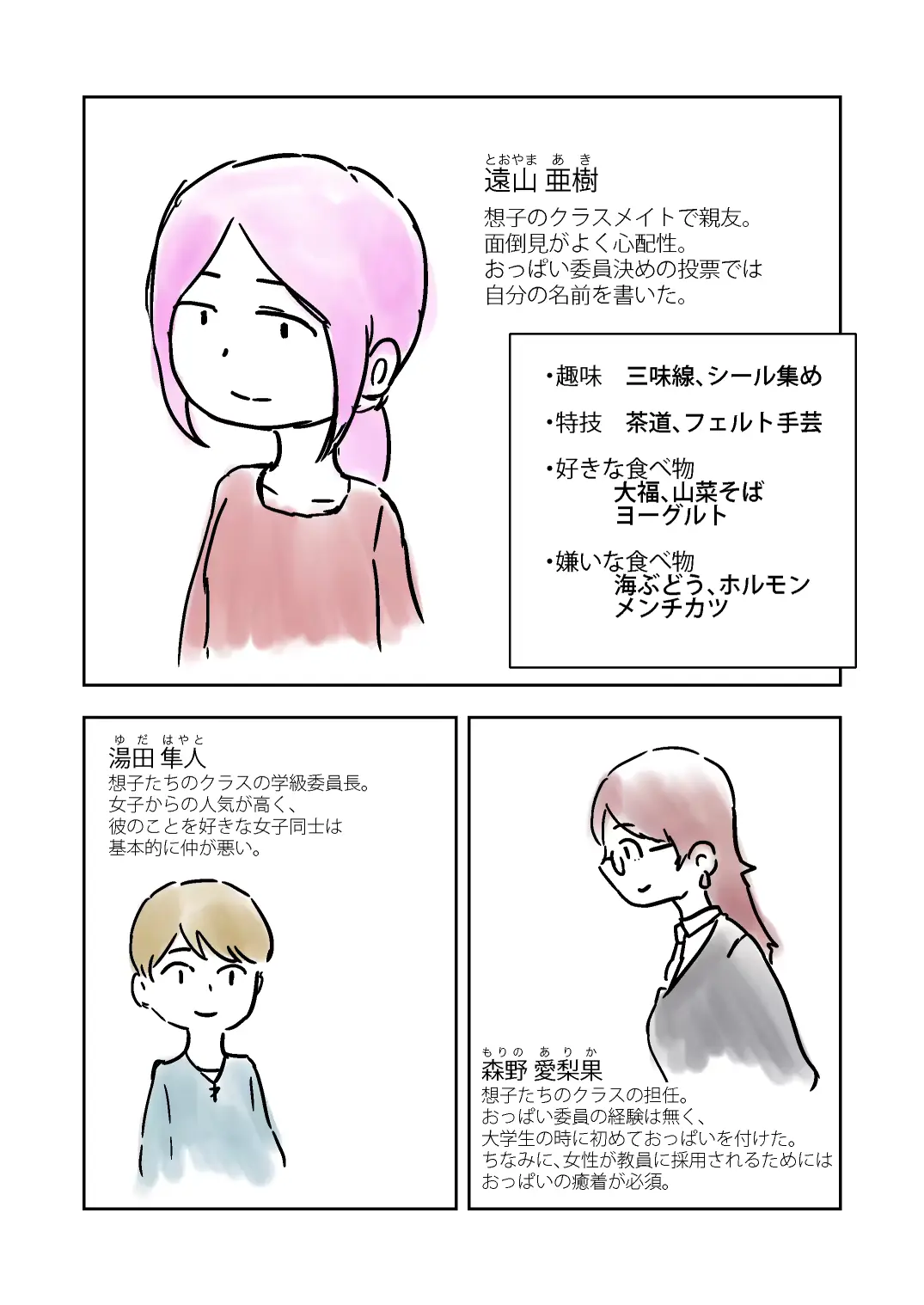 웹툰 이미지 23