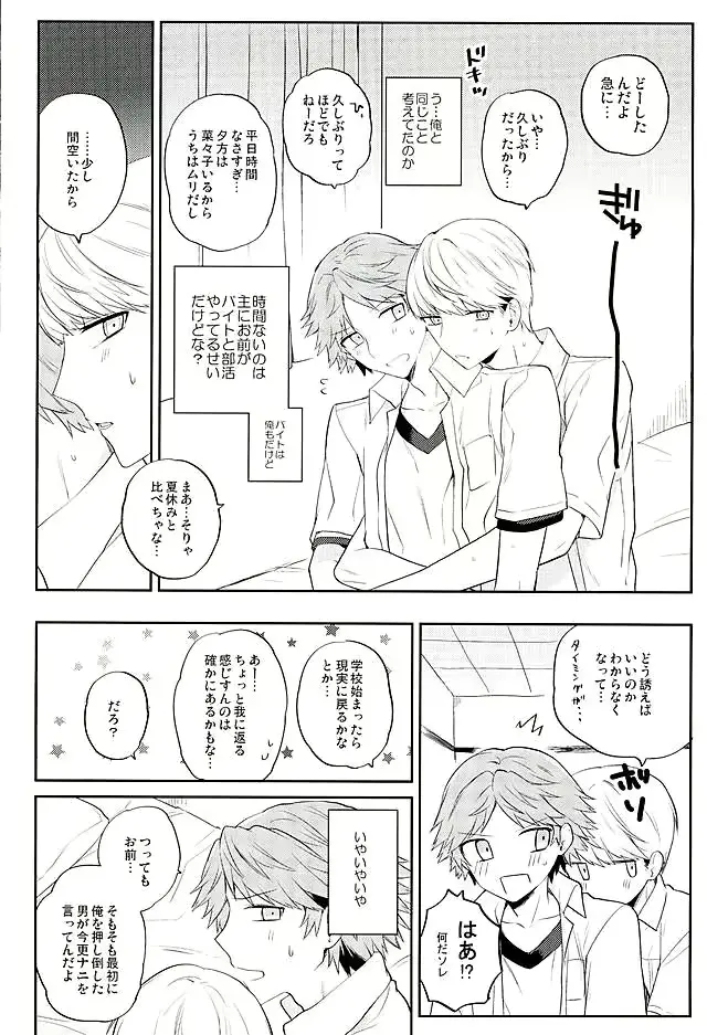 웹툰 이미지 12