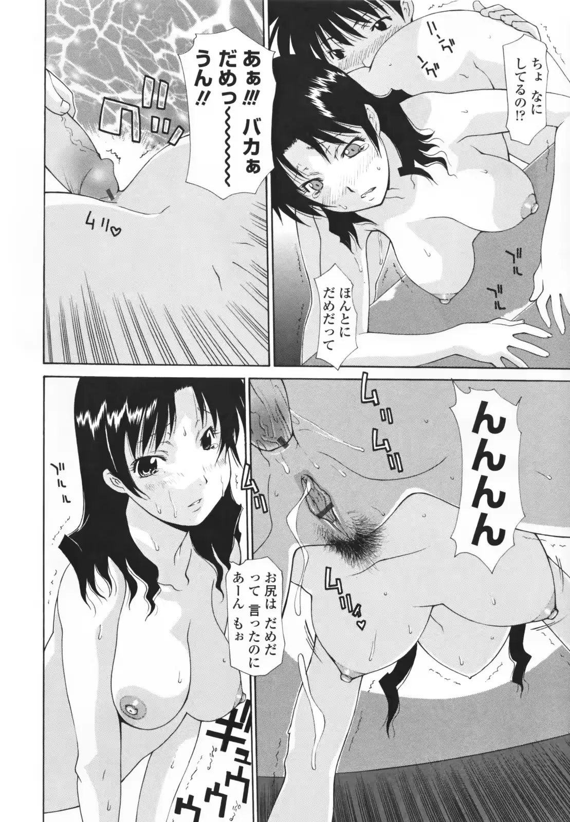 웹툰 이미지 151