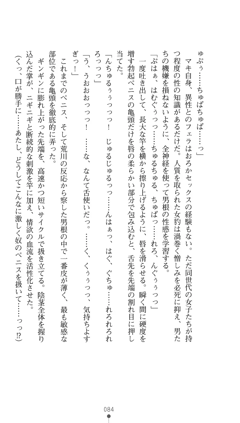웹툰 이미지 95