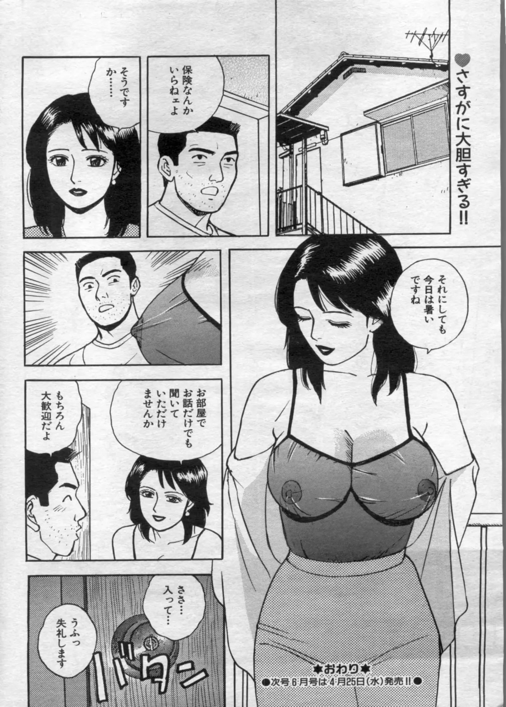 웹툰 이미지 167