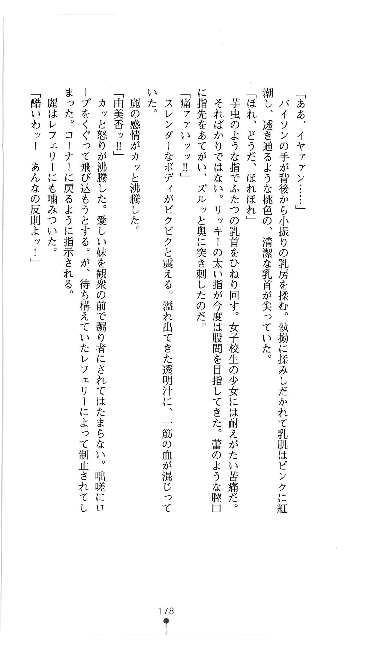 웹툰 이미지 190
