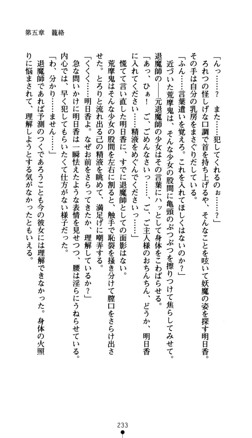 웹툰 이미지 248