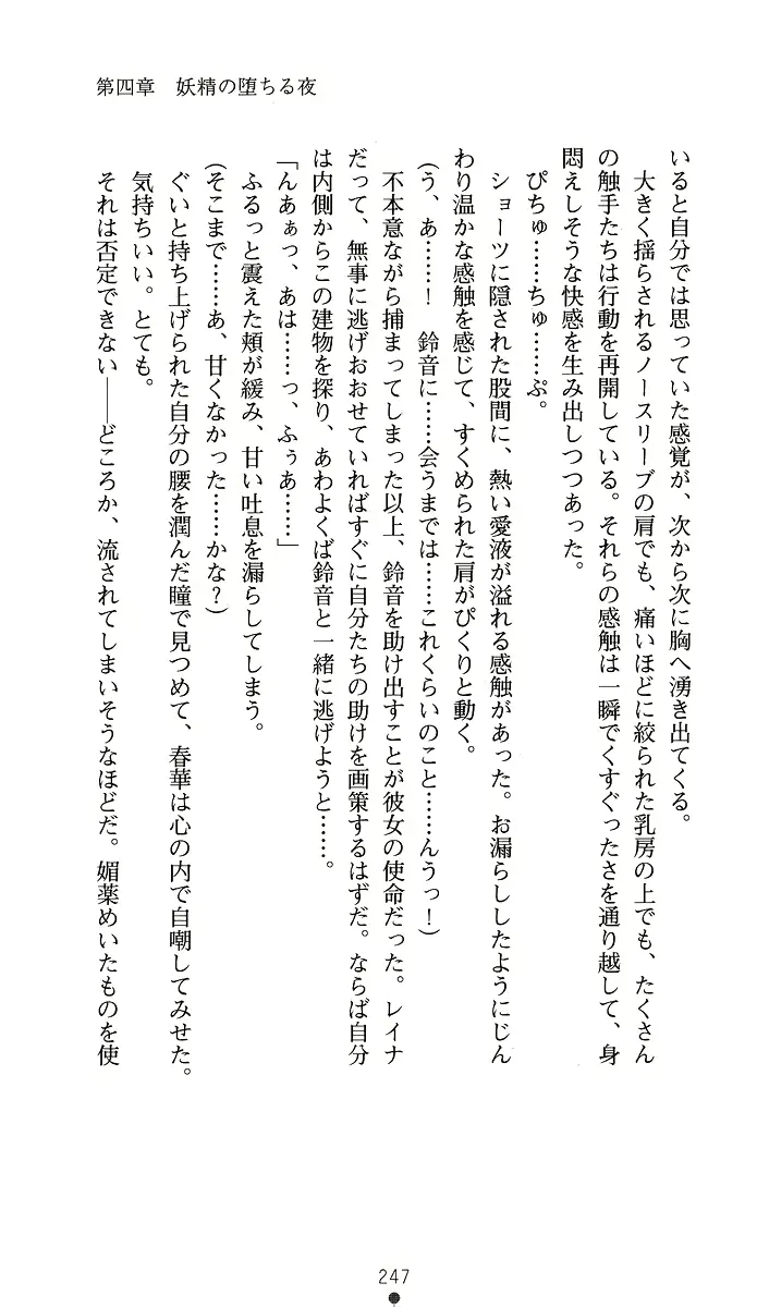 웹툰 이미지 261