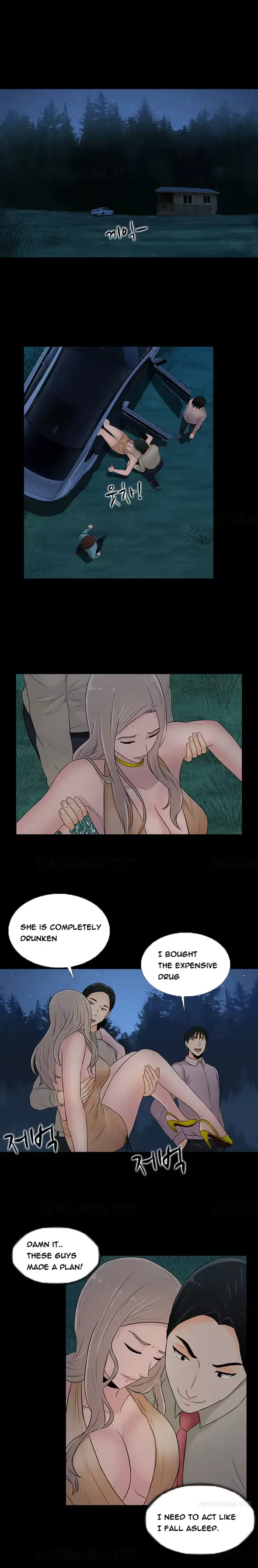 웹툰 이미지 322