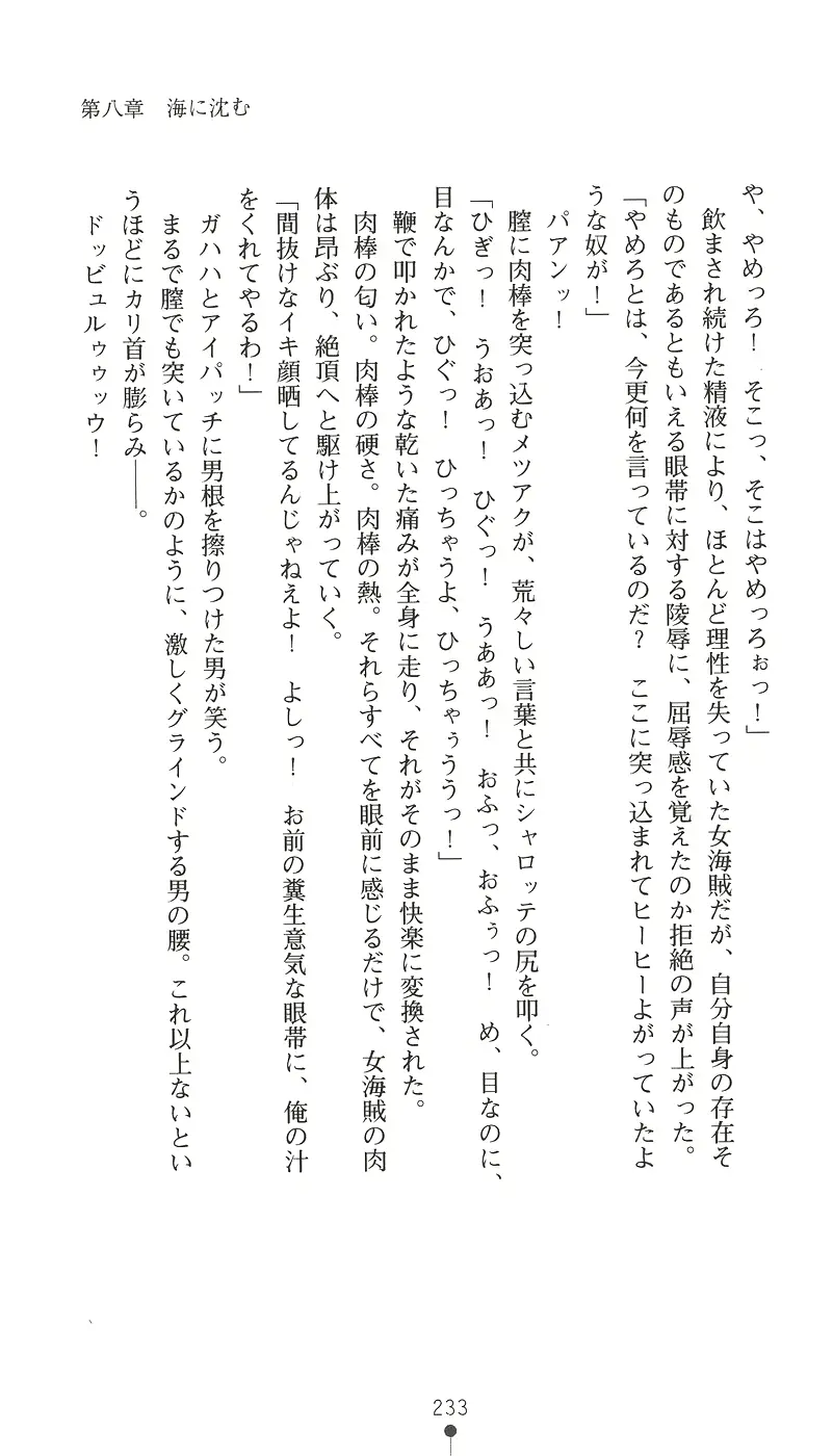 웹툰 이미지 247