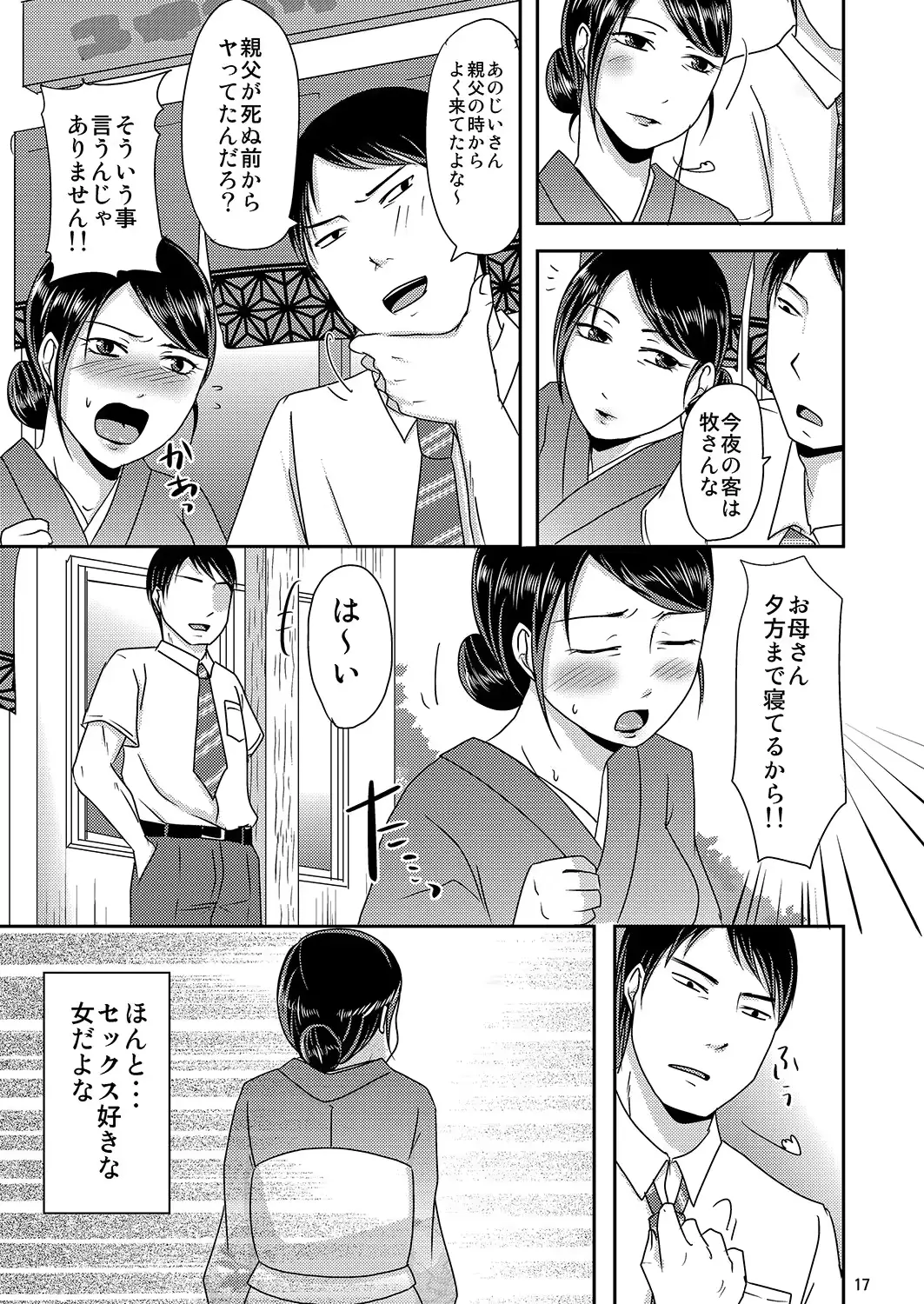 웹툰 이미지 15