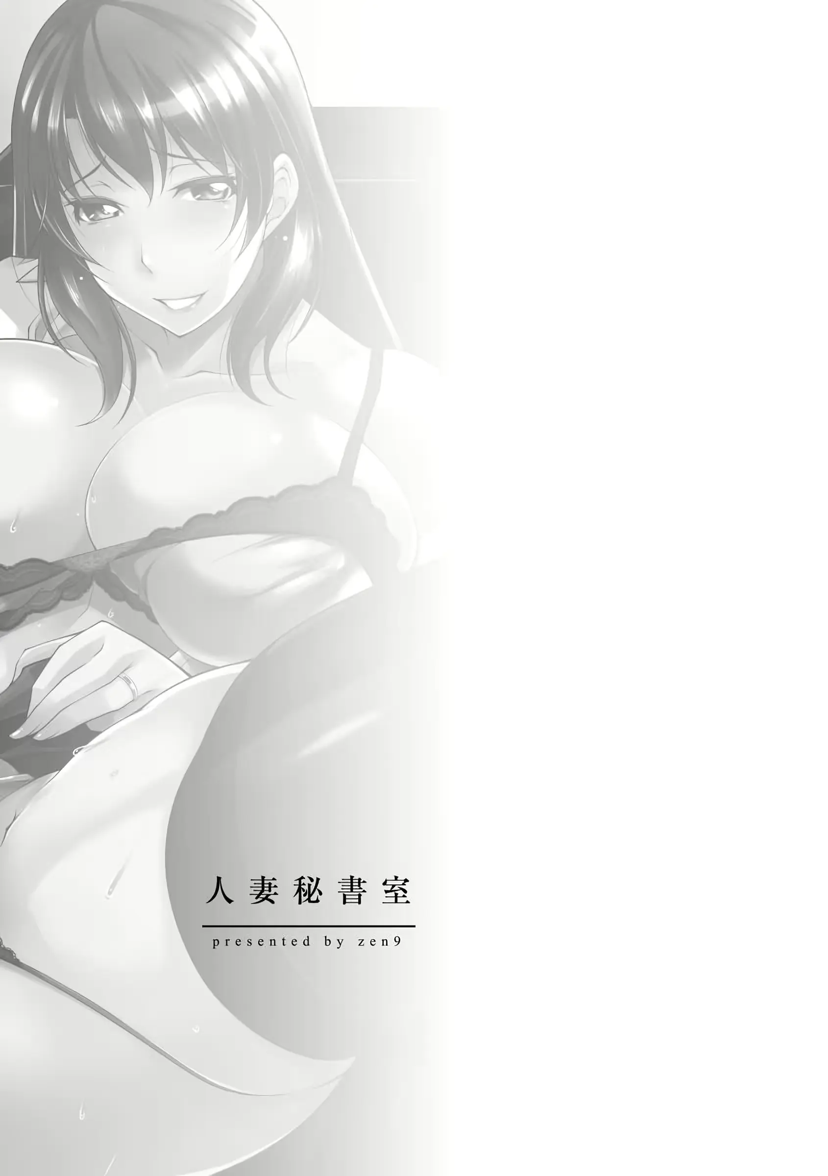 웹툰 이미지 152
