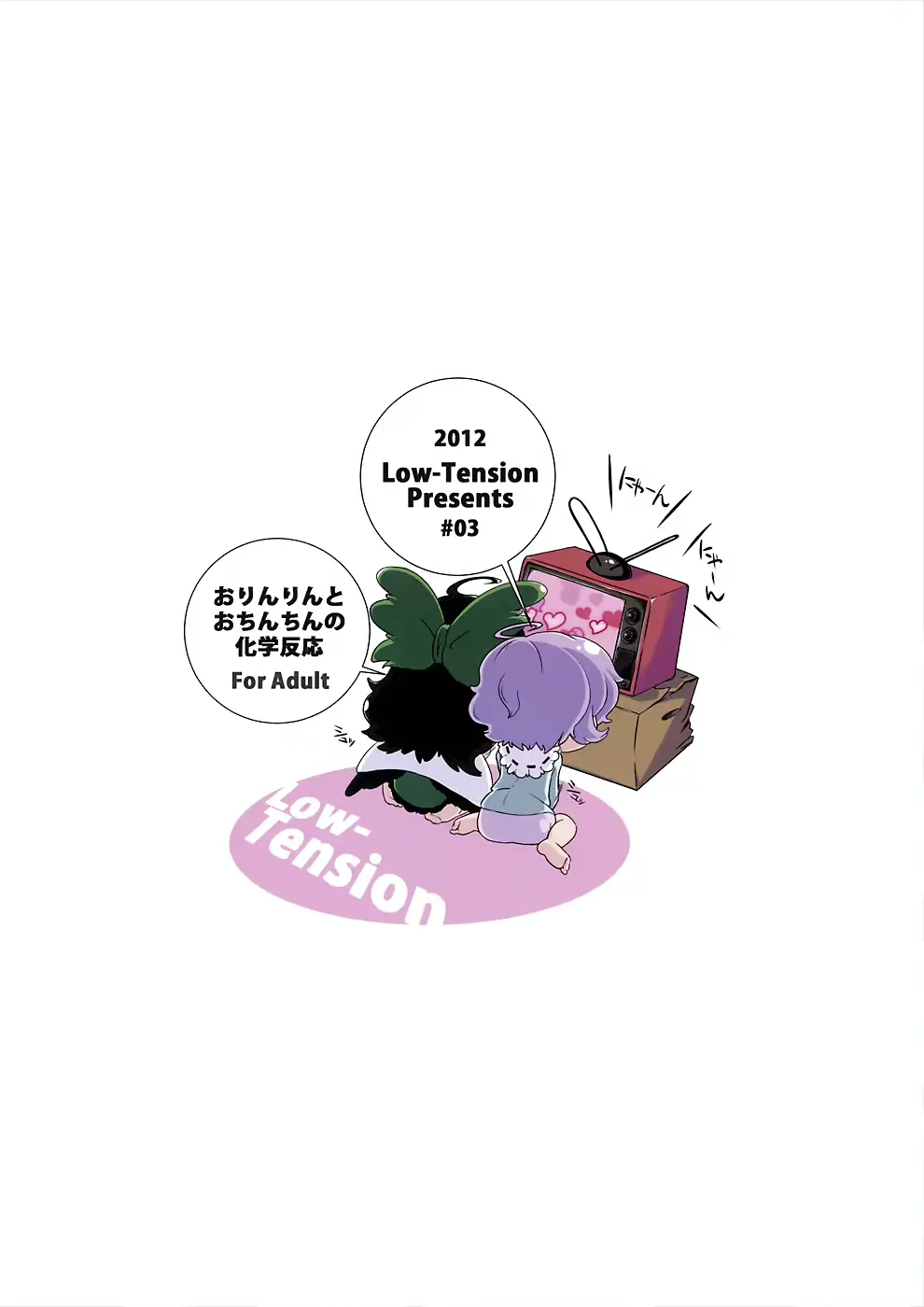 웹툰 이미지 25