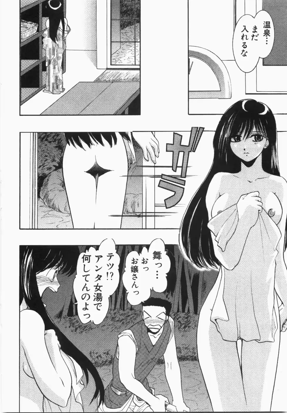 웹툰 이미지 157