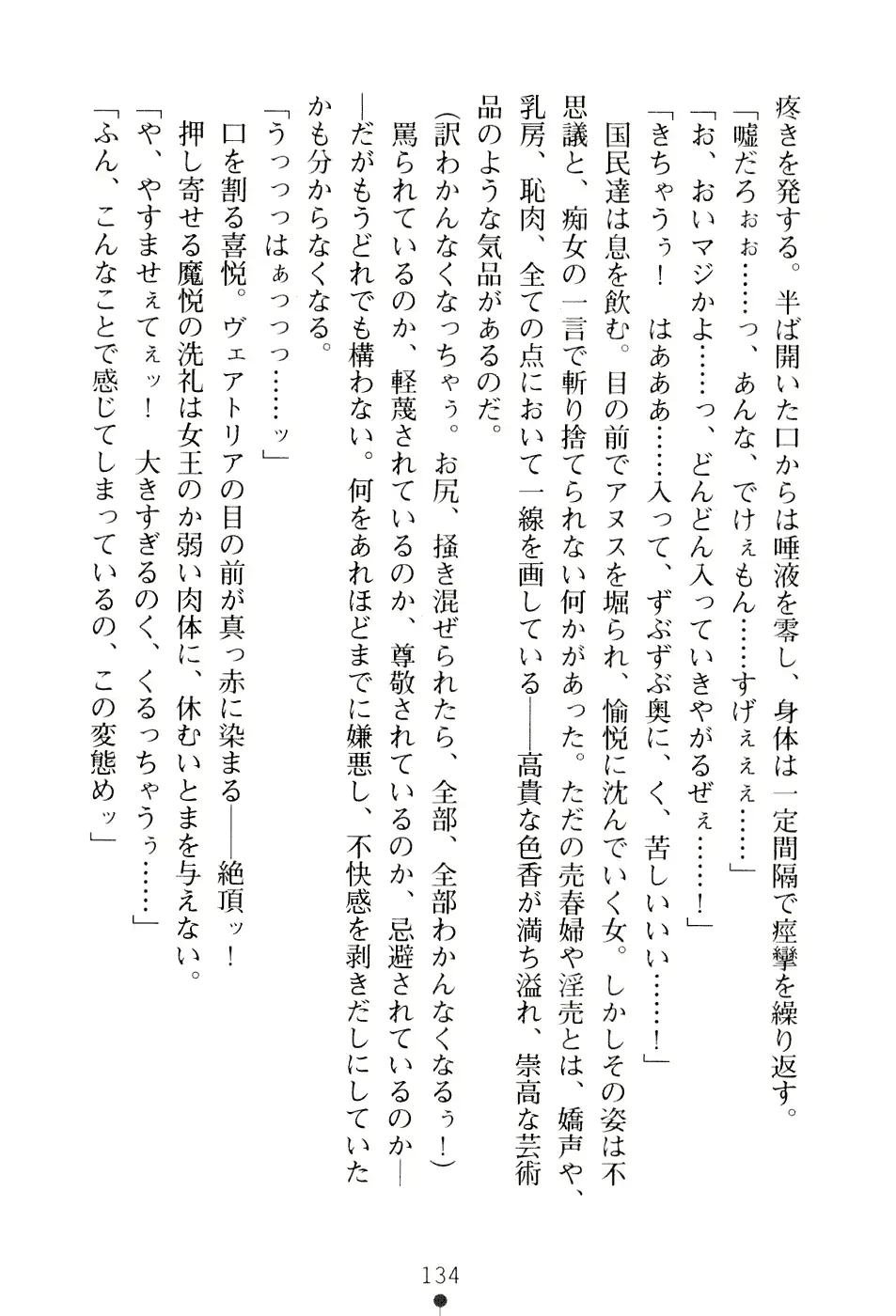 웹툰 이미지 149