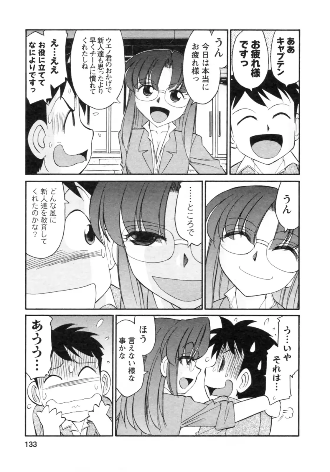 웹툰 이미지 132