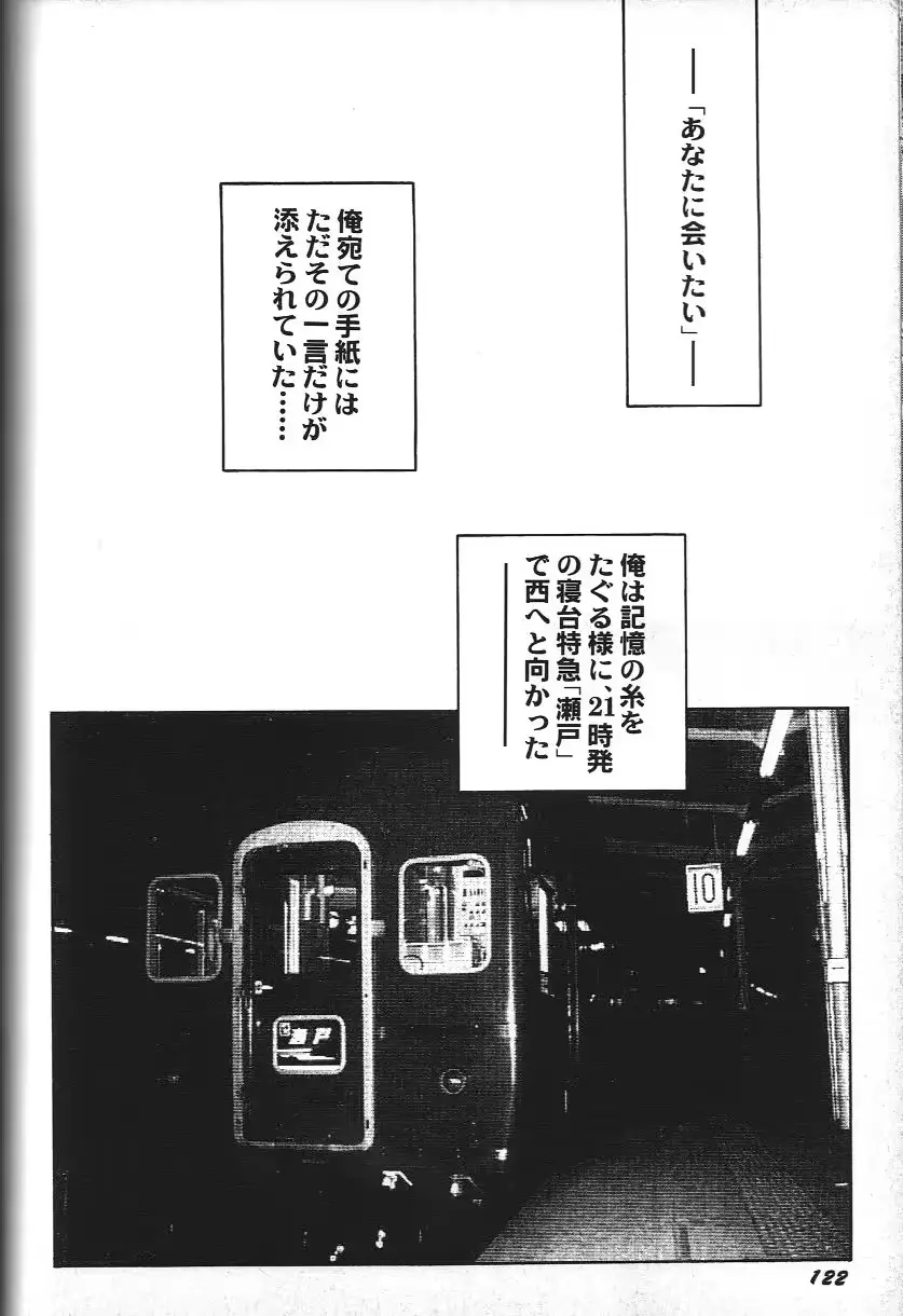 웹툰 이미지 127